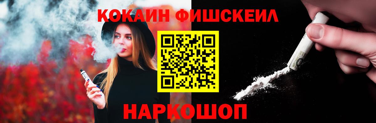Где купить  МДМА  LSD-25  Каннабис  COCAIN  Меф МЯУ МЯУ кристаллы  Туапсе  Вход с VPN  ГАШ 