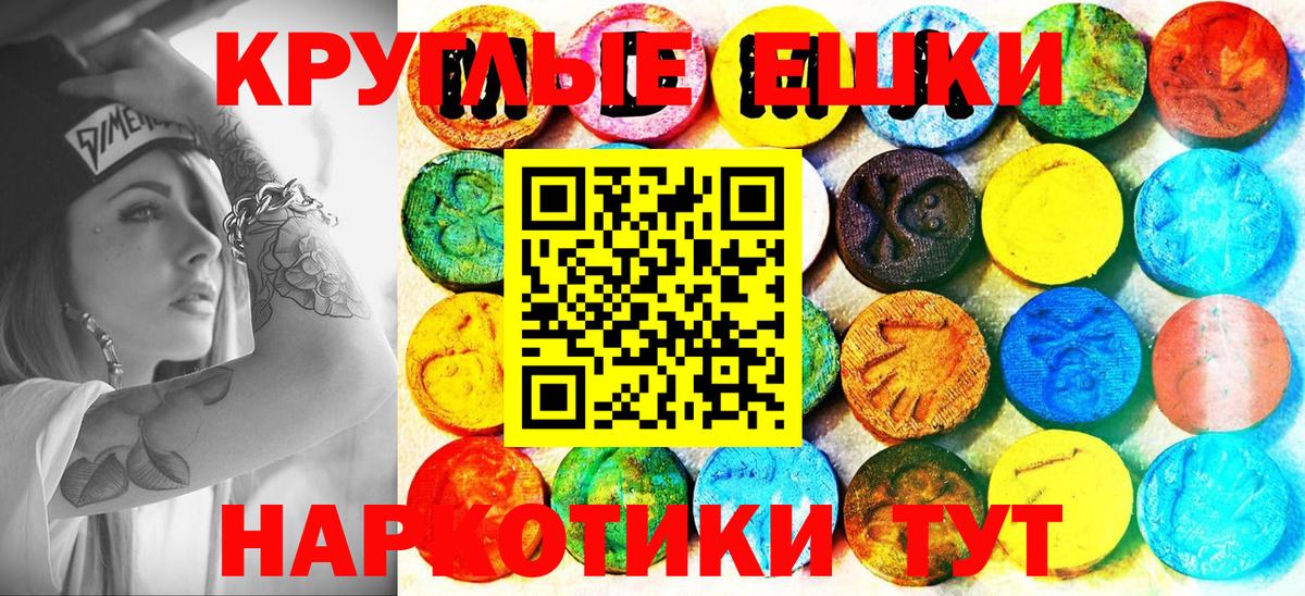 Экстази mix  нарко площадка клад  Экстази  Туапсе  Вход с VPN  Экстази louis Vuitton 