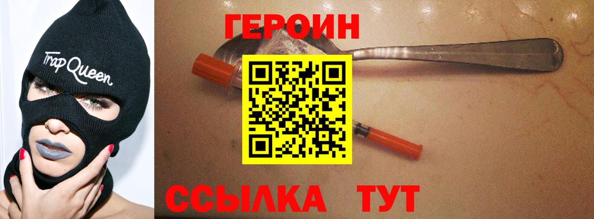 Галлюциногенные грибы Туапсе
