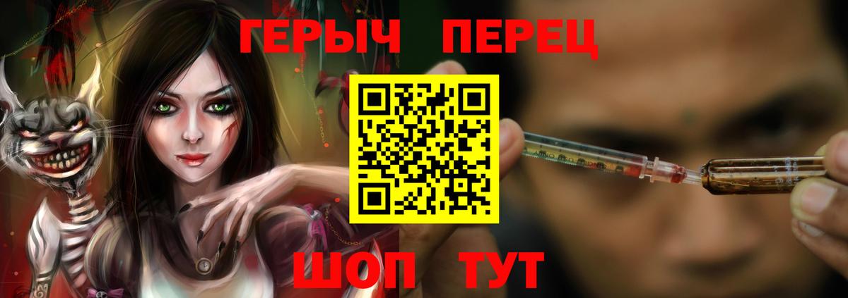 ГЕРОИН Афган Туапсе