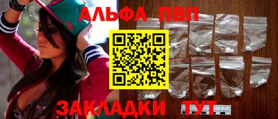 марки lsd Обнинск