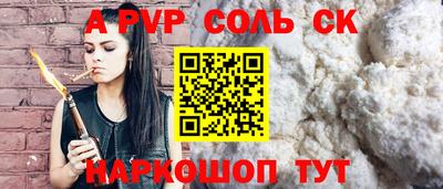 герыч Обь