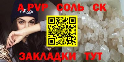 марки lsd Обнинск