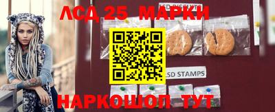 марки lsd Обнинск