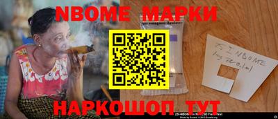 герыч Обь