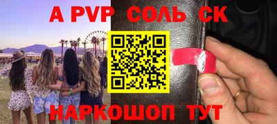 марки lsd Обнинск