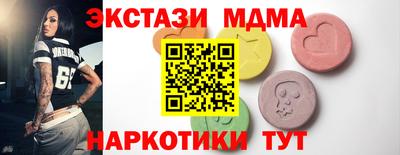 экстази Нягань