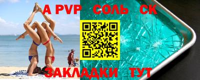 герыч Обь