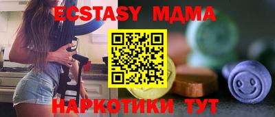 марки lsd Обнинск