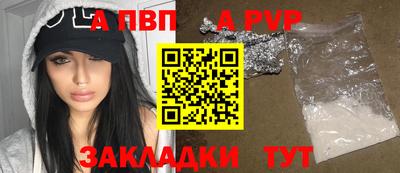 герыч Обь