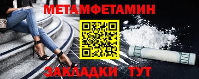 герыч Обь
