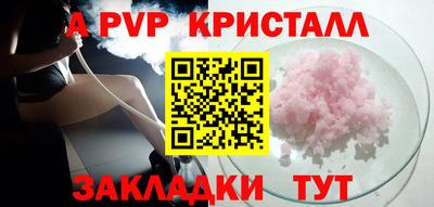 марки lsd Обнинск