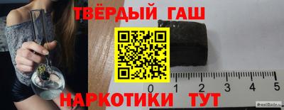 марки lsd Обнинск