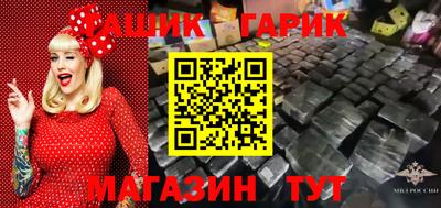 марки lsd Обнинск
