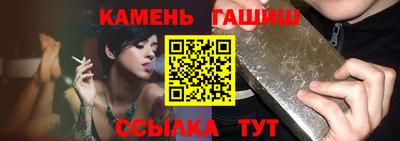герыч Обь