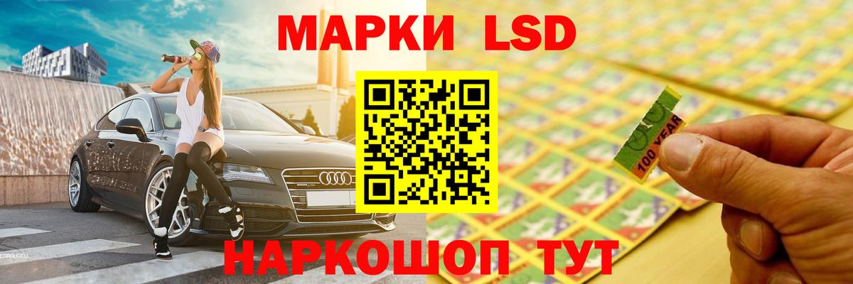 LSD-25 экстази  LSD-25 экстази ecstasy  Вход с VPN  Туапсе 