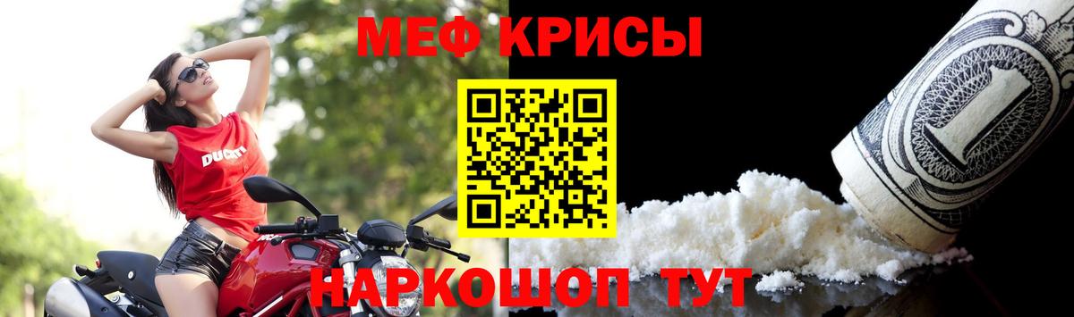 МЯУ-МЯУ VHQ  Вход с VPN  МЯУ-МЯУ 4 MMC  МЕФ  Туапсе 